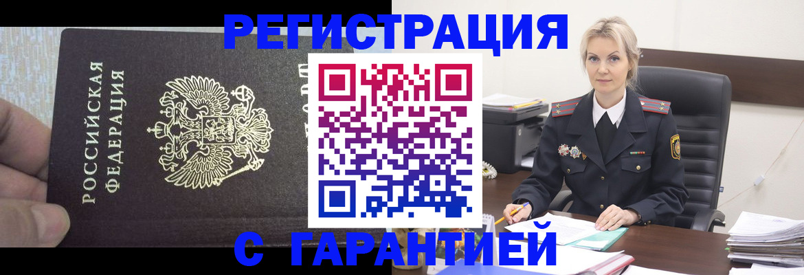 регистрация для школы в Льгове
